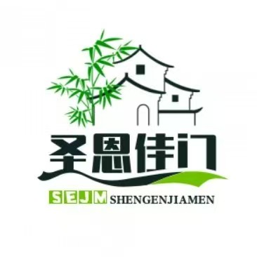 吕梁门